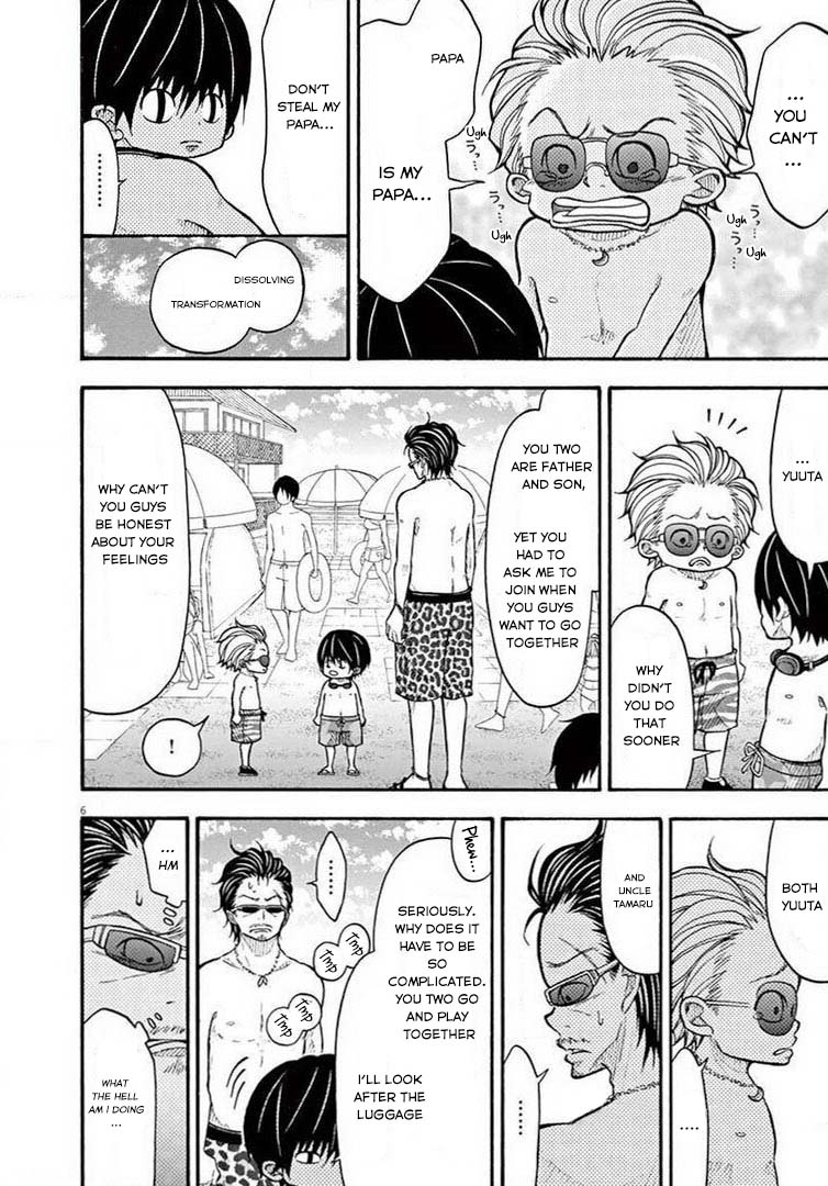 Kotaro Lives Alone, Chapter 61 image 06